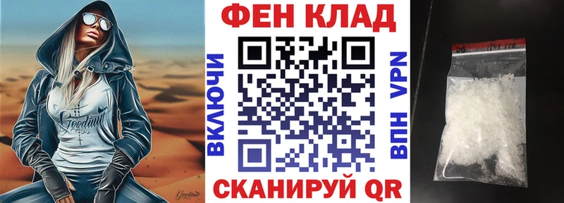 АМФЕТАМИН 97%  Губкин 