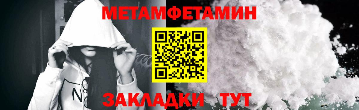 АМФ Розовый  Amphetamine  Губкин  Вход с VPN  АМФ 