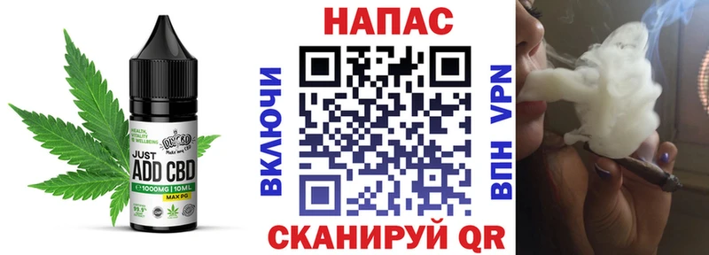 Cannafood конопля  даркнет сайт  Губкин 