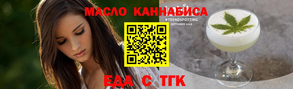 Canna-Cookies марихуана  Вход с VPN  Губкин 