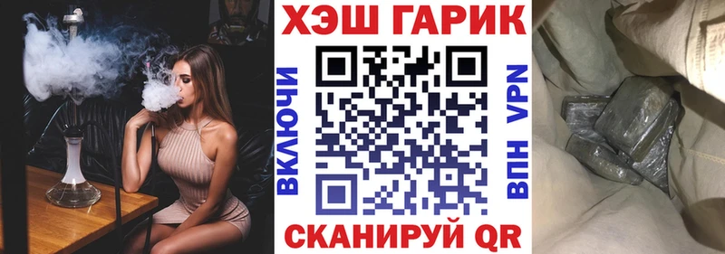 даркнет официальный сайт  Губкин  ГАШ Изолятор 