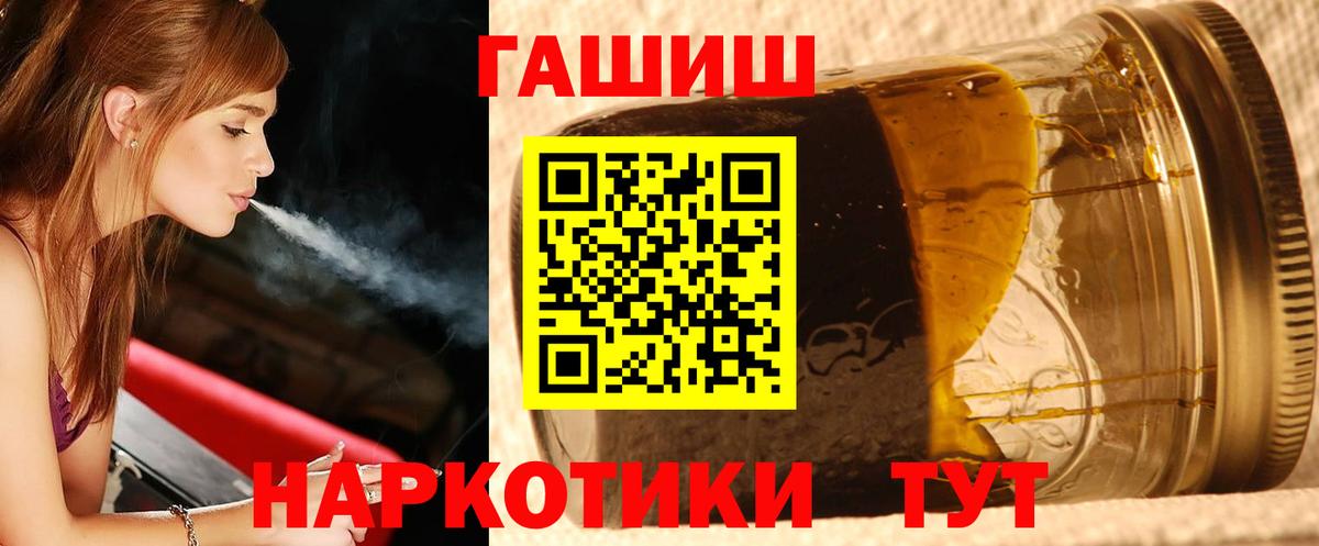 ГАШ Изолятор Губкин