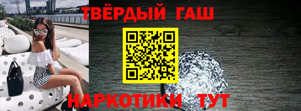 Губкин  ГАШИШ AMNESIA HAZE  Вход с VPN 