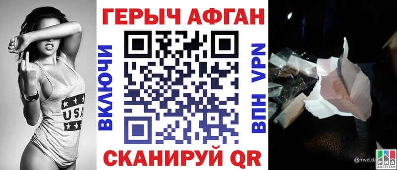 ГЕРОИН белый  закладки  shop Telegram  Губкин 