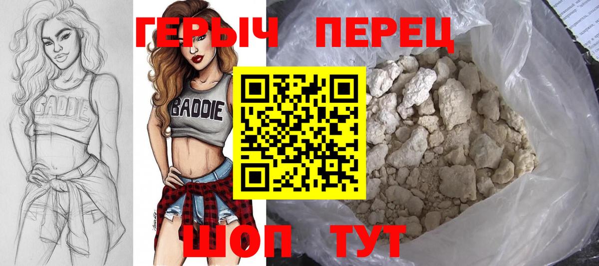 ГЕРОИН Афган Губкин
