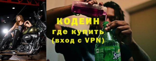 марихуана Снежногорск