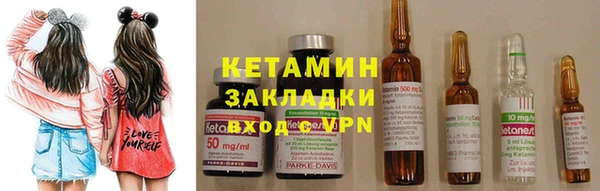 гидра Алексин
