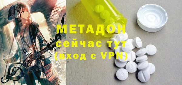 гидра Алексин