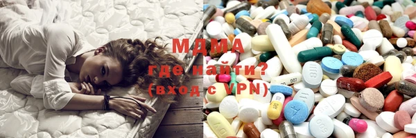 гидра Алексин