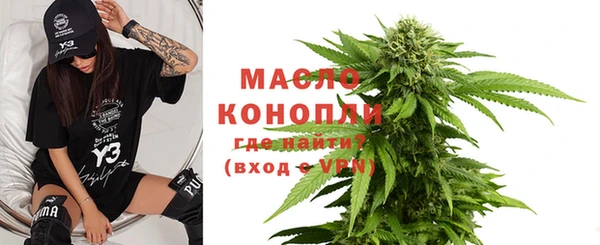MDMA Premium VHQ Слюдянка