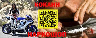 кокаин колумбия Малгобек