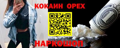 кокаин колумбия Малгобек