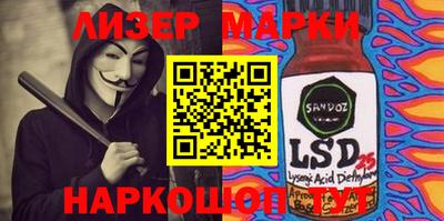 кокаин колумбия Малгобек