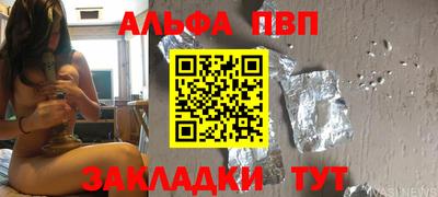 COCAINE Малоярославец