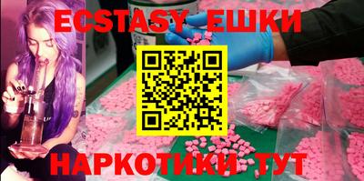 COCAINE Малоярославец