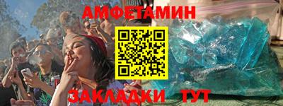 альфа пвп VHQ Мариинск