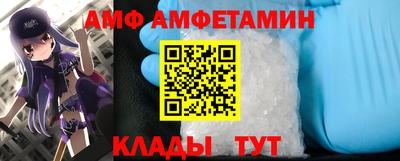 альфа пвп VHQ Мариинск