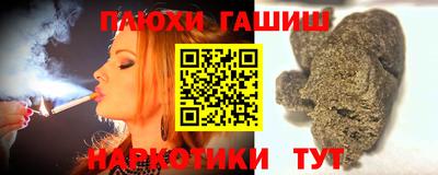 альфа пвп VHQ Мариинск