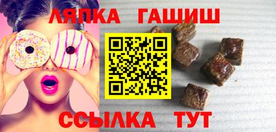 альфа пвп VHQ Мариинск