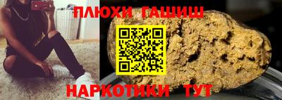 альфа пвп VHQ Мариинск
