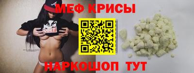 альфа пвп VHQ Мариинск