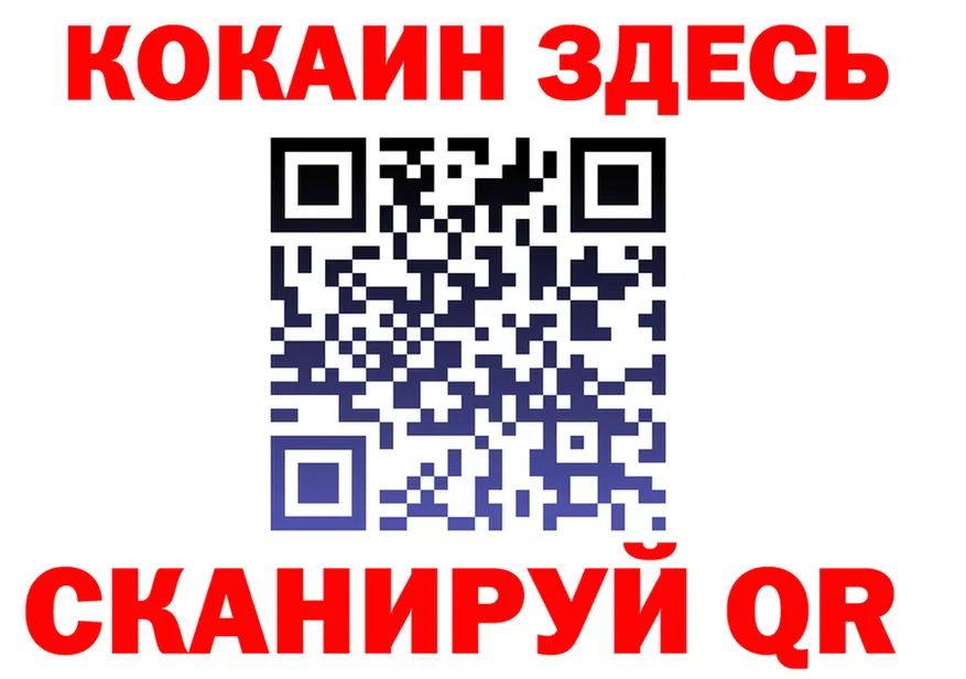 МЯУ-МЯУ 4 MMC ТОР площадка гидра Губкин