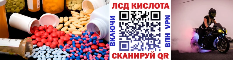 Лсд 25 экстази кислота  Губкин 