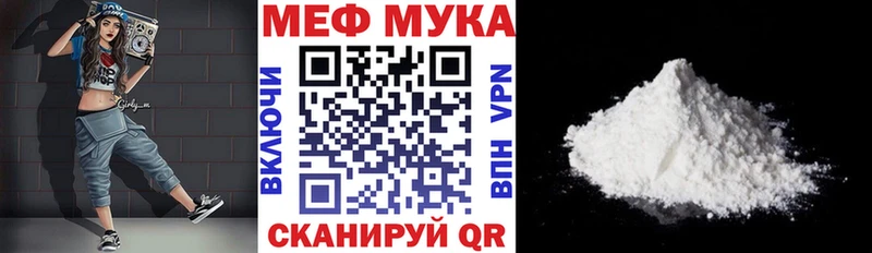 МЯУ-МЯУ 4 MMC  где можно купить наркотик  Губкин 
