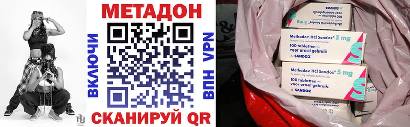 МЕТАДОН VHQ  Губкин 