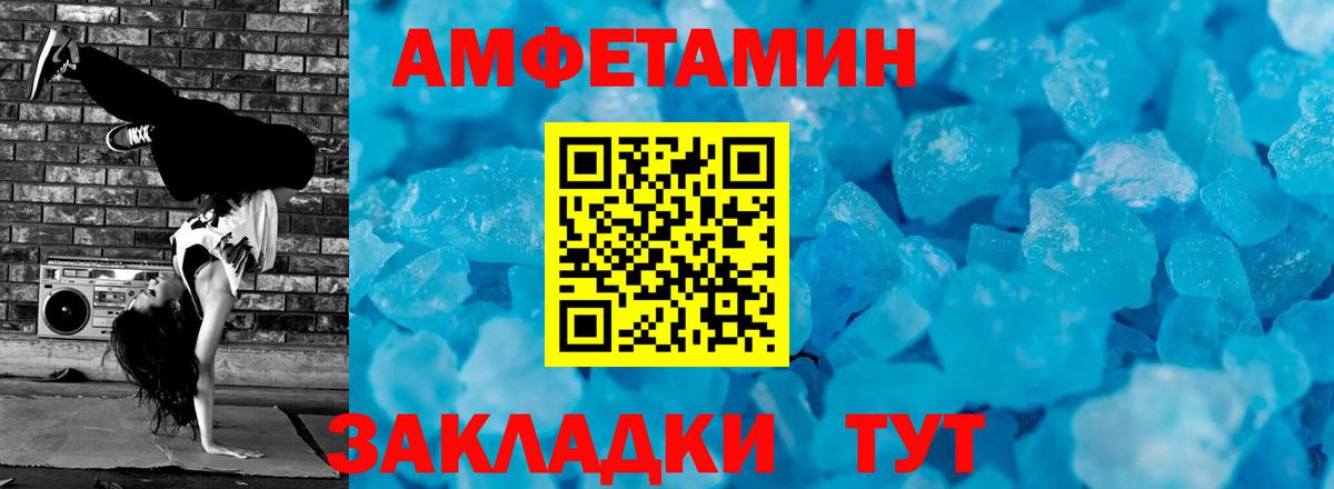 Губкин  МЕТАМФЕТАМИН Methamphetamine  Вход с VPN  МЕТАМФЕТАМИН Methamphetamine 