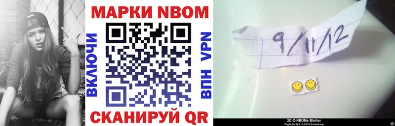 Марки NBOMe 1,8мг  сколько стоит  Губкин 