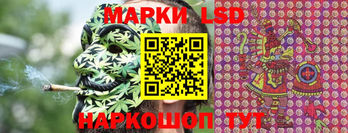 Наркотические марки 1,8мг  Наркотические марки 1,8мг  Марки NBOMe  Вход с VPN  Губкин 