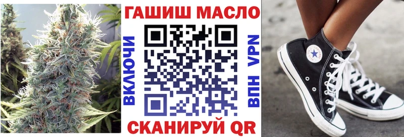 Дистиллят ТГК гашишное масло  где можно купить наркотик  мега маркетплейс  Губкин 